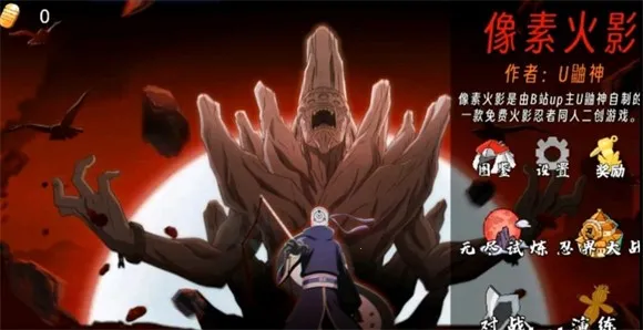 ػӰ-(ӰϷ)v1.19 Ѱͼ