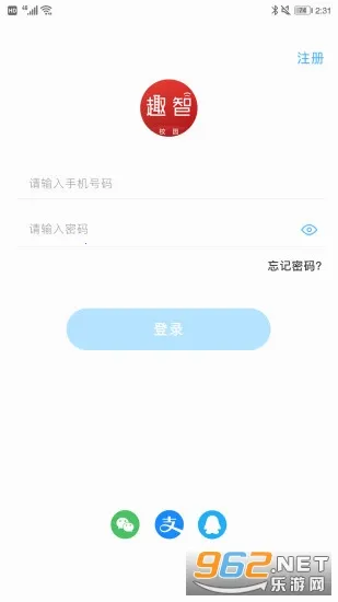 ȤУ԰(У԰ݷ)v6.4.0.0 ׿ͼ