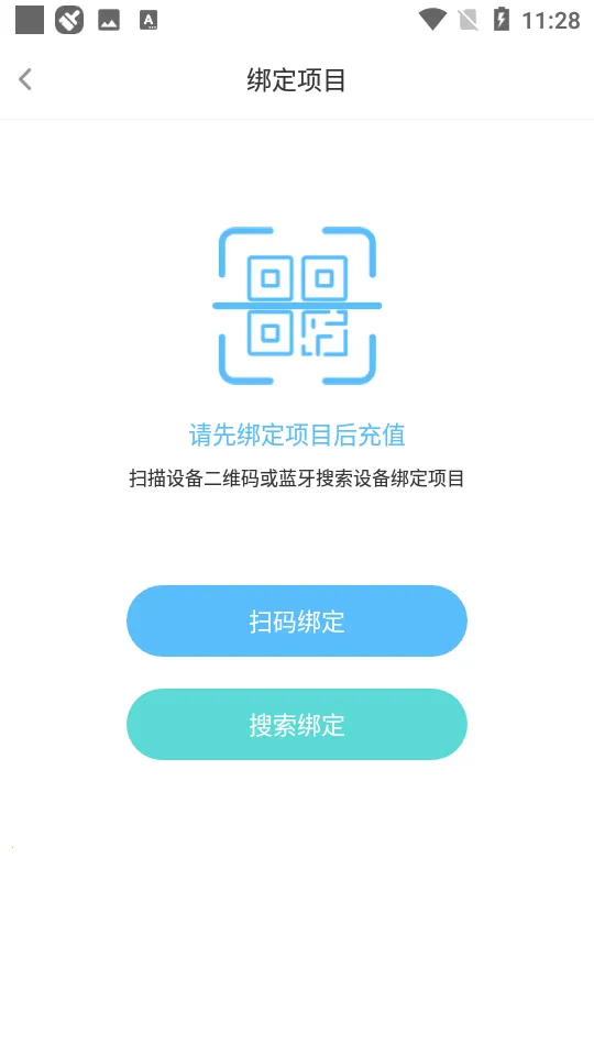 ȤУ԰(У԰ݷ)v6.4.0.0 ׿ͼ