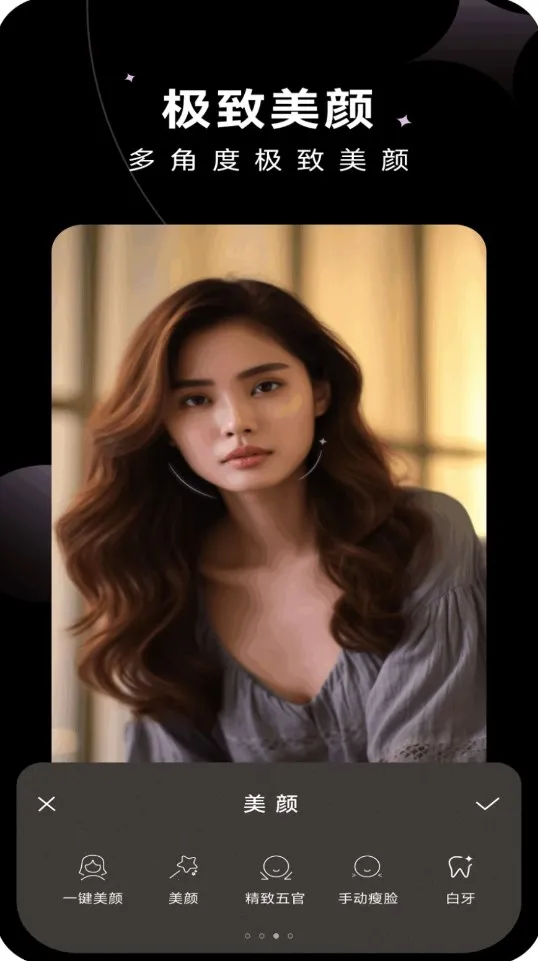 ͼ(ͼƬ༭)v1.0.1 Ѱͼ