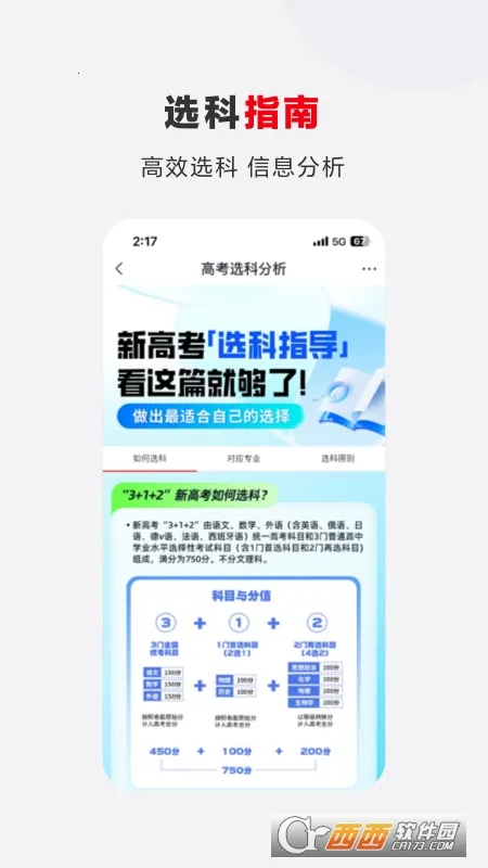 ϣſ2025ذװv9.59.04 ֻͼ