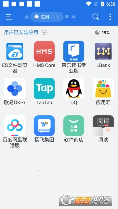 ES File Explorer(ļ)v4.4.3.4 ׿ͼ