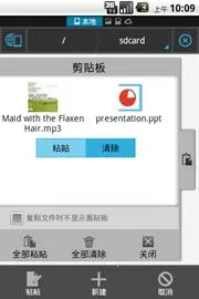 ES File Explorer(ļ)