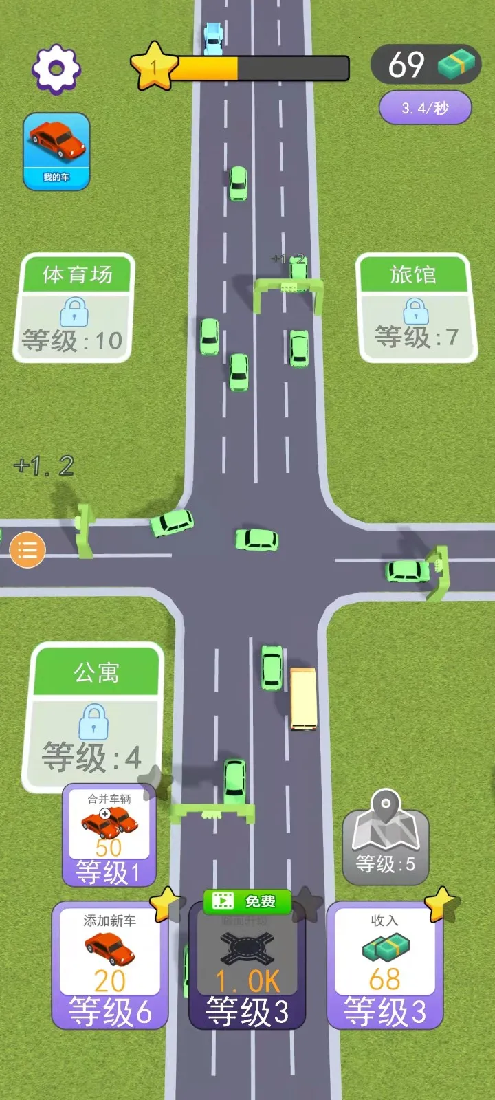 致富高速路(交通模拟游戏) 致富高速路(交通模拟游戏)