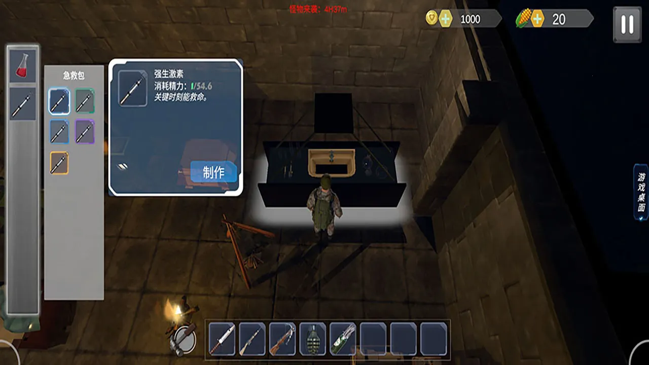 ﱤҴ(ĩϷ)v3.02 ֻͼ