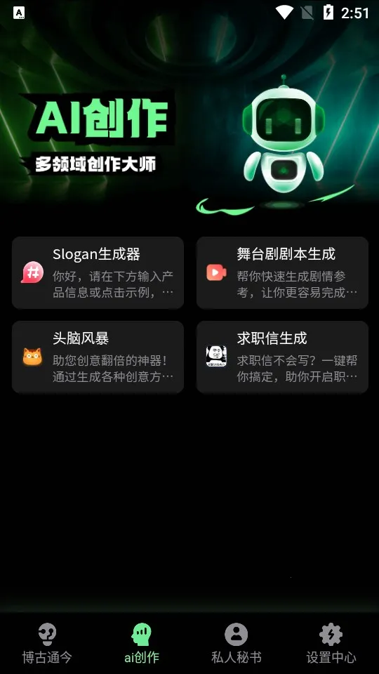 AIѼ(AI)v1.0.2.5 Ѱͼ