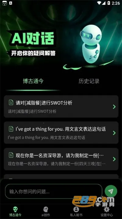 AIѼ(AI)v1.0.2.5 Ѱͼ