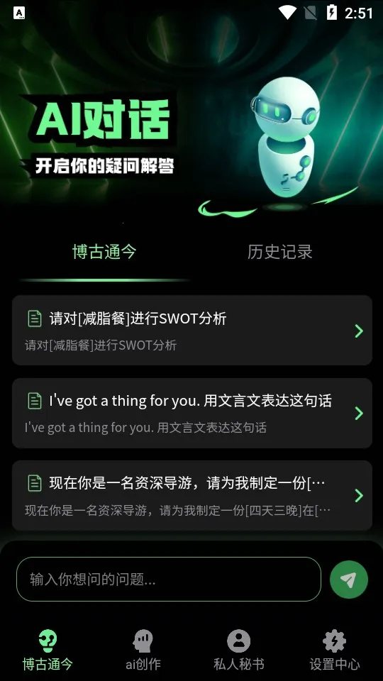 AIѼ(AI)v1.0.2.5 Ѱͼ