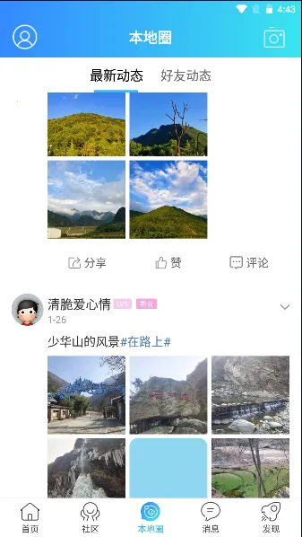 μ2025ٷv1.0.10 ׿ͼ