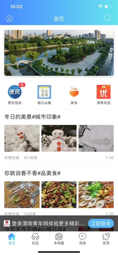 μ2025ٷv1.0.10 ׿ͼ