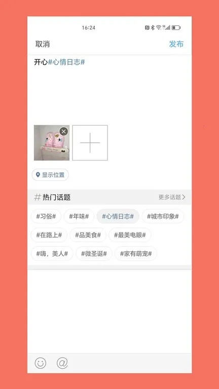 μ2025ٷv1.0.10 ׿ͼ