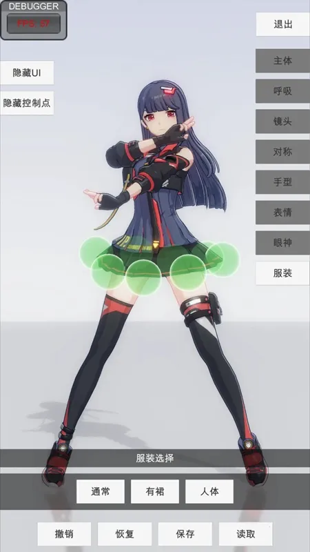 ְģ2025ٷ°汾v0.2.9 ֻͼ