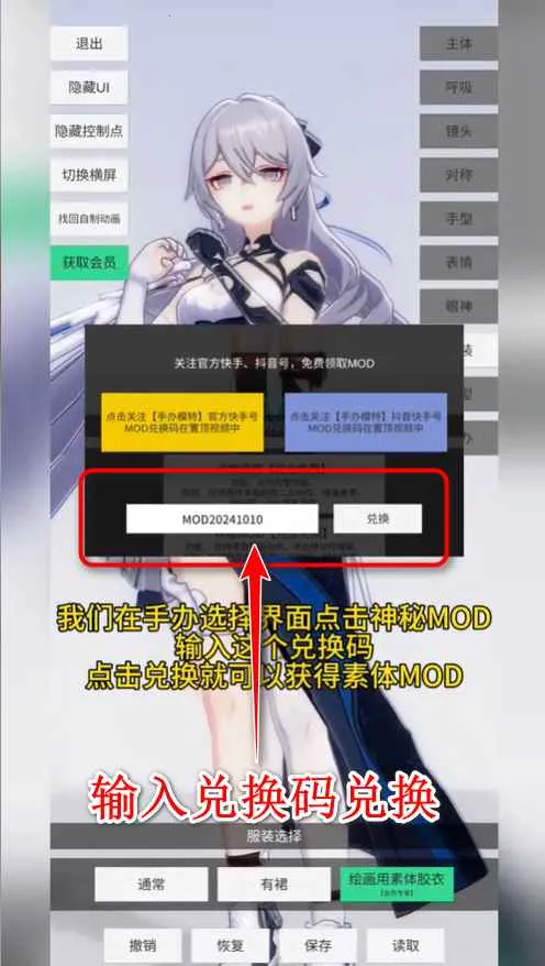 手办模特2025官方最新版本 手办模特2025官方最新版本