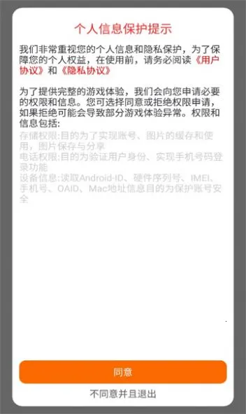 ƽ2025ذװv1.27 Ѱͼ