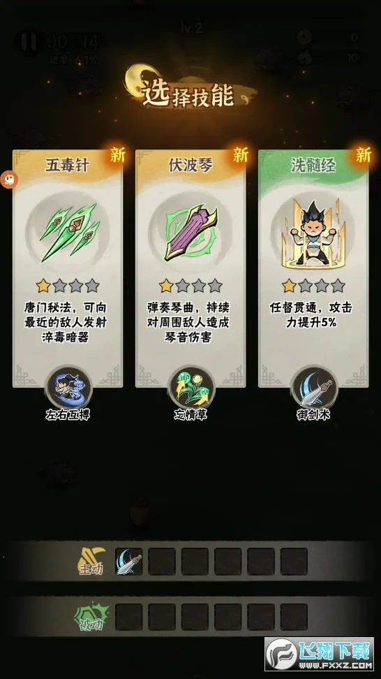 ƽ2025ذװv1.27 Ѱͼ