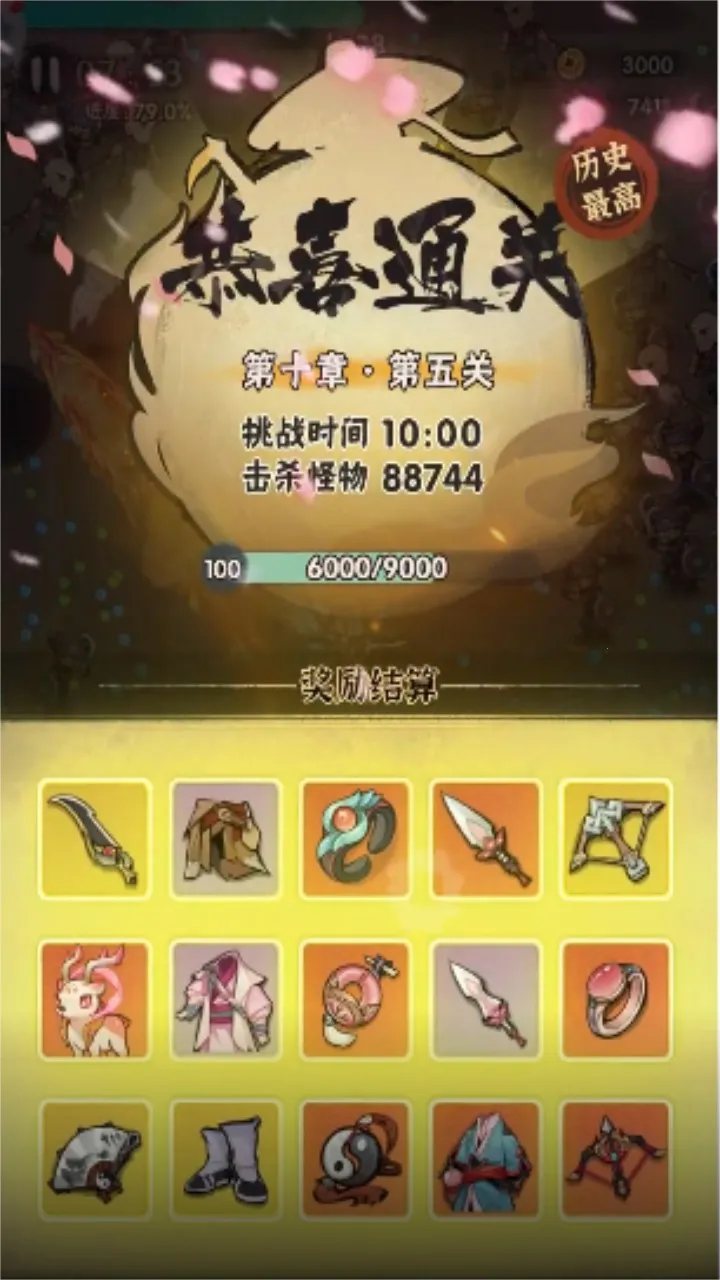 ƽ2025ذװv1.27 Ѱͼ