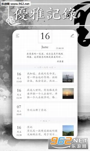 īռǰ׿ֻv2.12.0 Ѱͼ