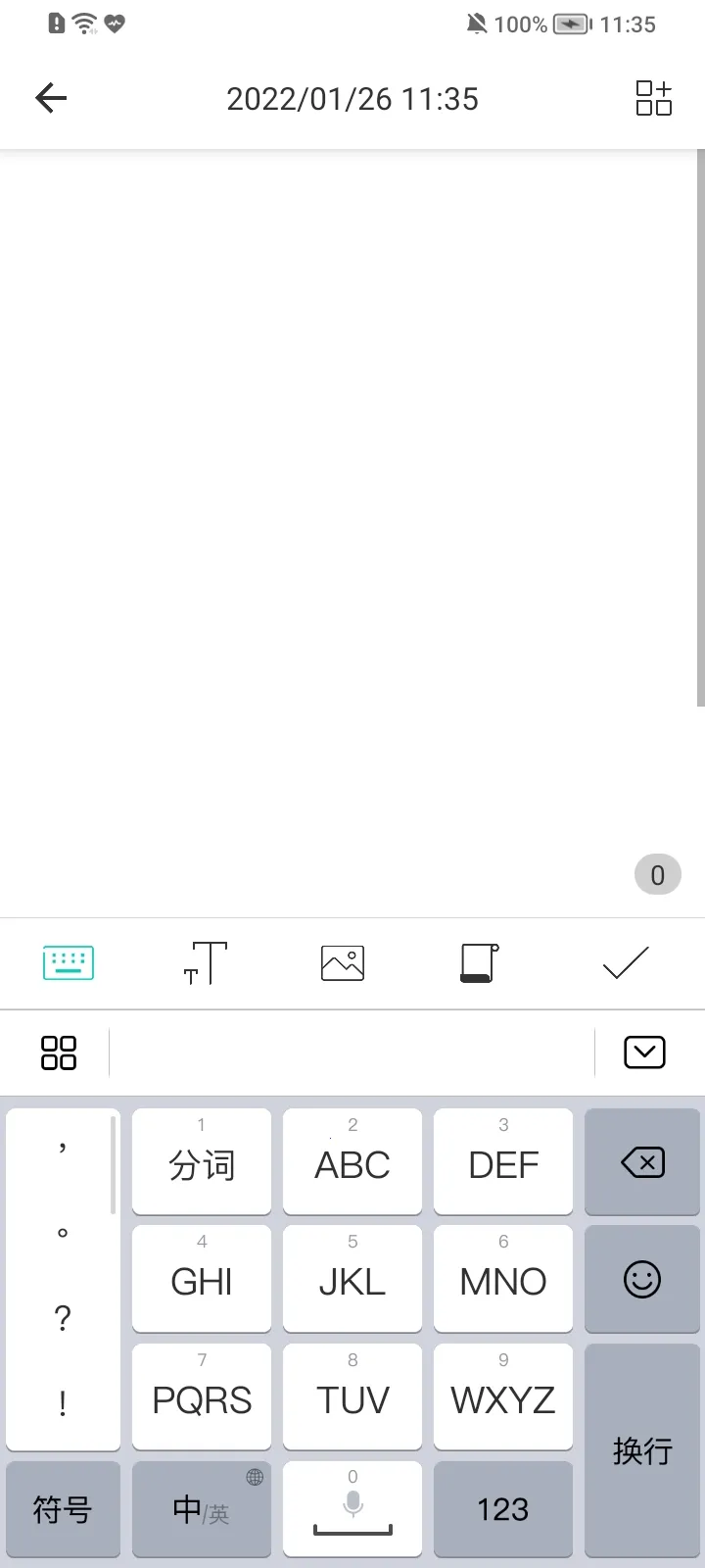 īռǰ׿ֻv2.12.0 Ѱͼ