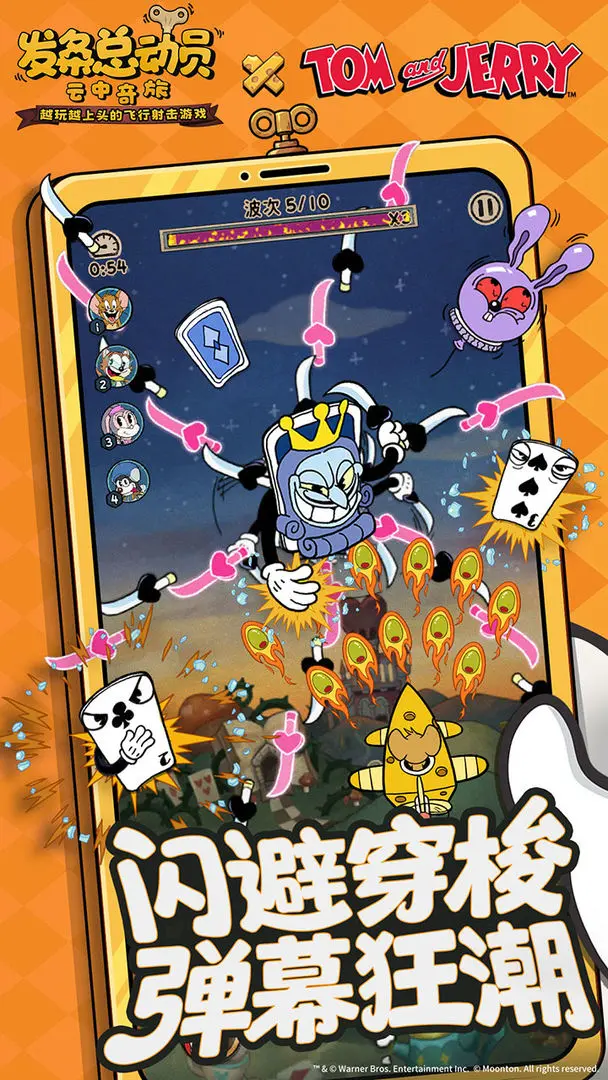 ܶԱ()v1.3.81.3151 ٷͼ