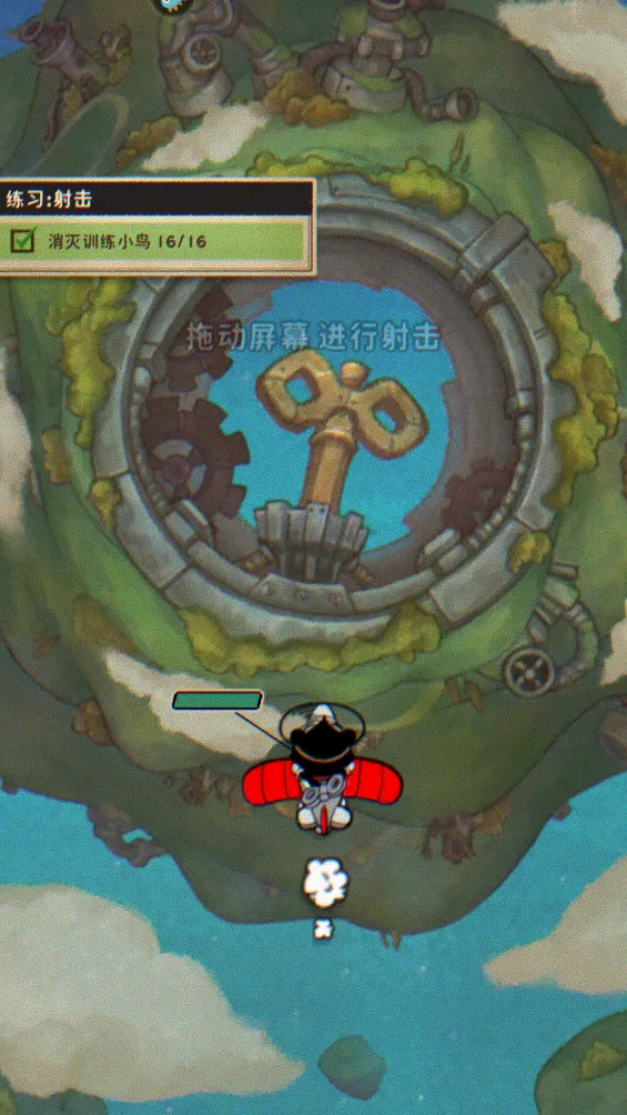 ܶԱ()v1.3.81.3151 ٷͼ