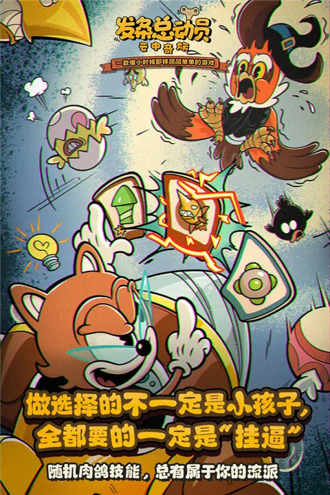 ܶԱ()v1.3.81.3151 ٷͼ