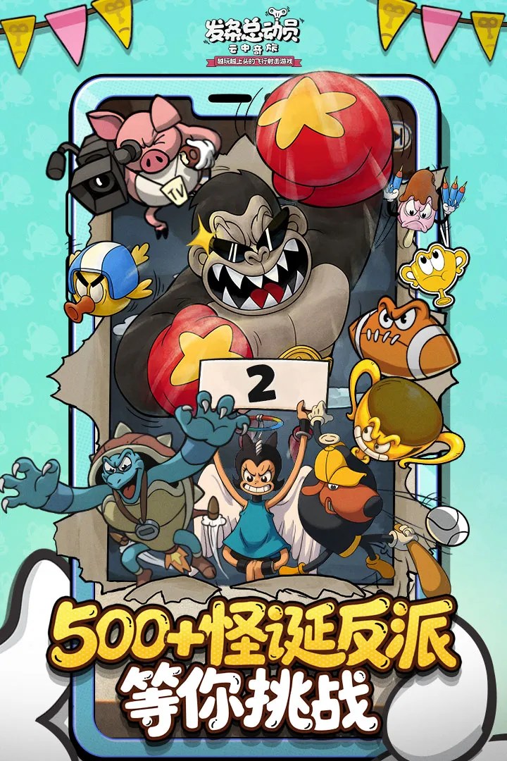 ܶԱ()v1.3.81.3151 ٷͼ