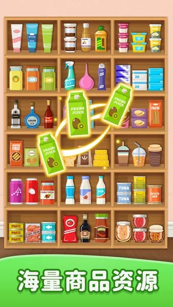 货柜快乐消除2025官方正版 货柜快乐消除2025官方正版