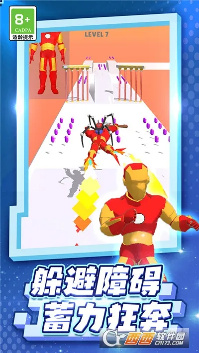 ʿս(ܿռϷ)v1.0.1 Ѱͼ