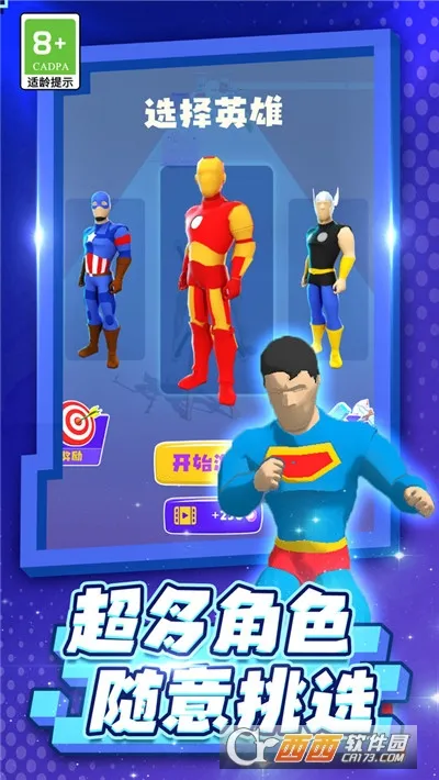 ʿս(ܿռϷ)v1.0.1 Ѱͼ