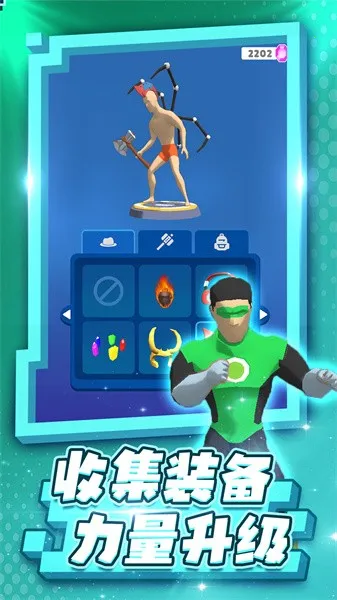 勇士大战(跑酷收集游戏) 勇士大战(跑酷收集游戏)