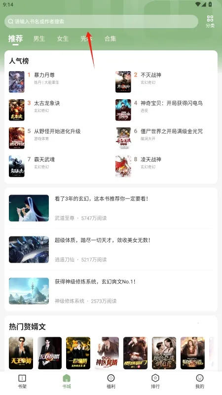 С˵2025ٷv5.0.1.1 ֻͼ