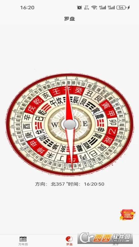 Сҫ2025ذװv1.0.0 ֻͼ