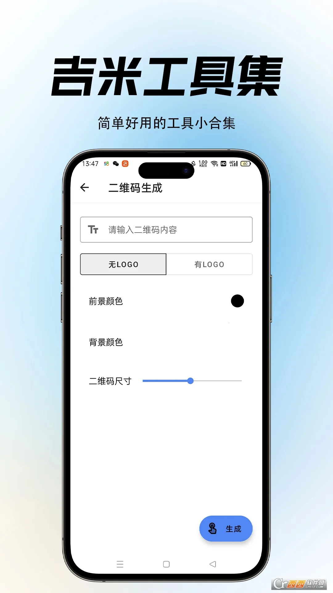 ׹߼(๦ܹ߼)v1.0.1 ׿ͼ