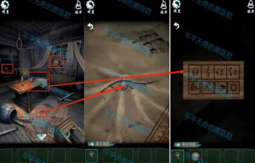 道道道人间道(中式解谜游戏) 道道道人间道(中式解谜游戏)