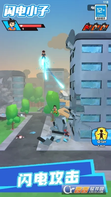 С2025°汾v1.0.2 ׿ͼ