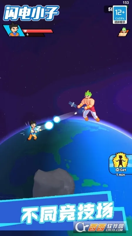 С2025°汾v1.0.2 ׿ͼ