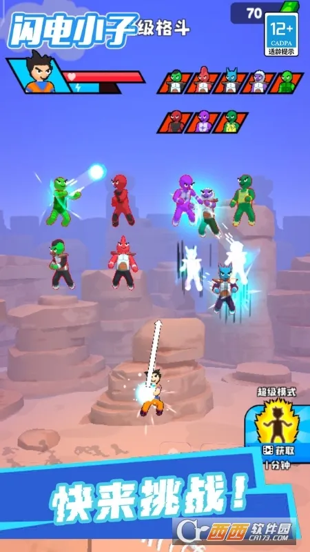 С2025°汾v1.0.2 ׿ͼ