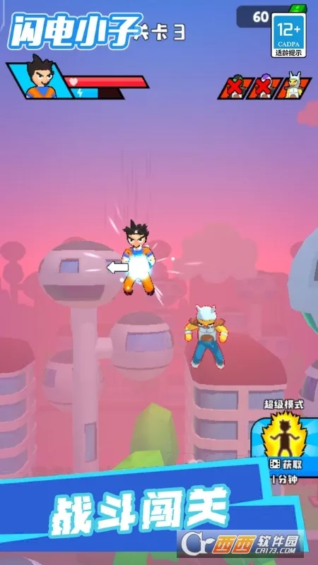 С2025°汾v1.0.2 ׿ͼ