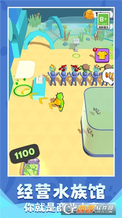 ȷ2025ذװv1.0.2 ׿ͼ