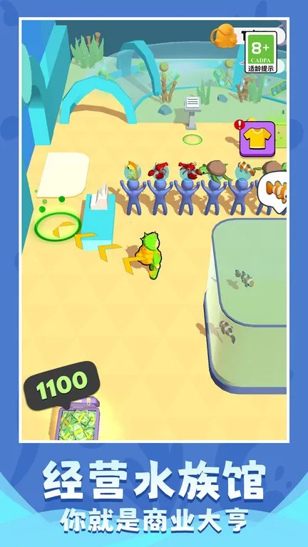 摸鱼先锋2025下载安装 摸鱼先锋2025下载安装