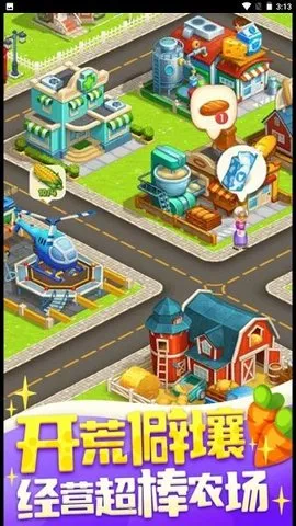 ҵĻũ2025°汾v1.0.1 ׿ͼ