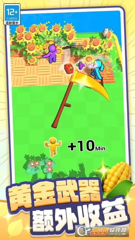 ҵĻũ2025°汾v1.0.1 ׿ͼ