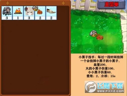 Ѳģ(ħϷ)v1.0.7 ׿ͼ