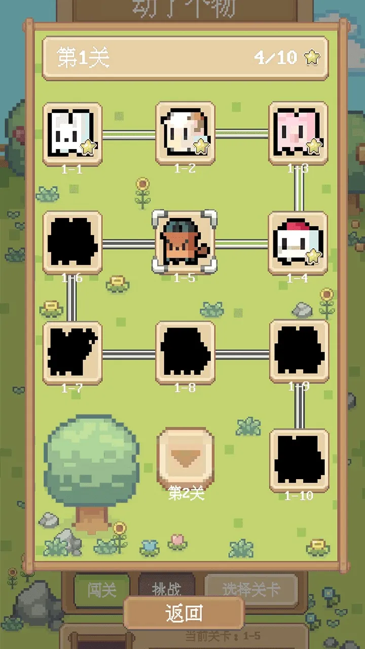 窝草模拟器(魔改塔防游戏) 窝草模拟器(魔改塔防游戏)