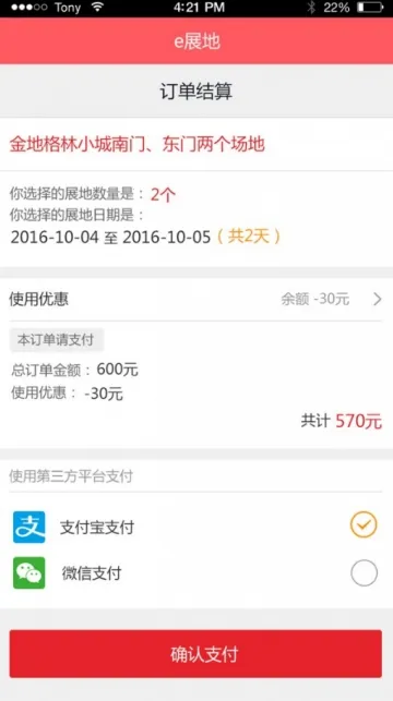 eչ2025ٷv1.1.0 ٷͼ