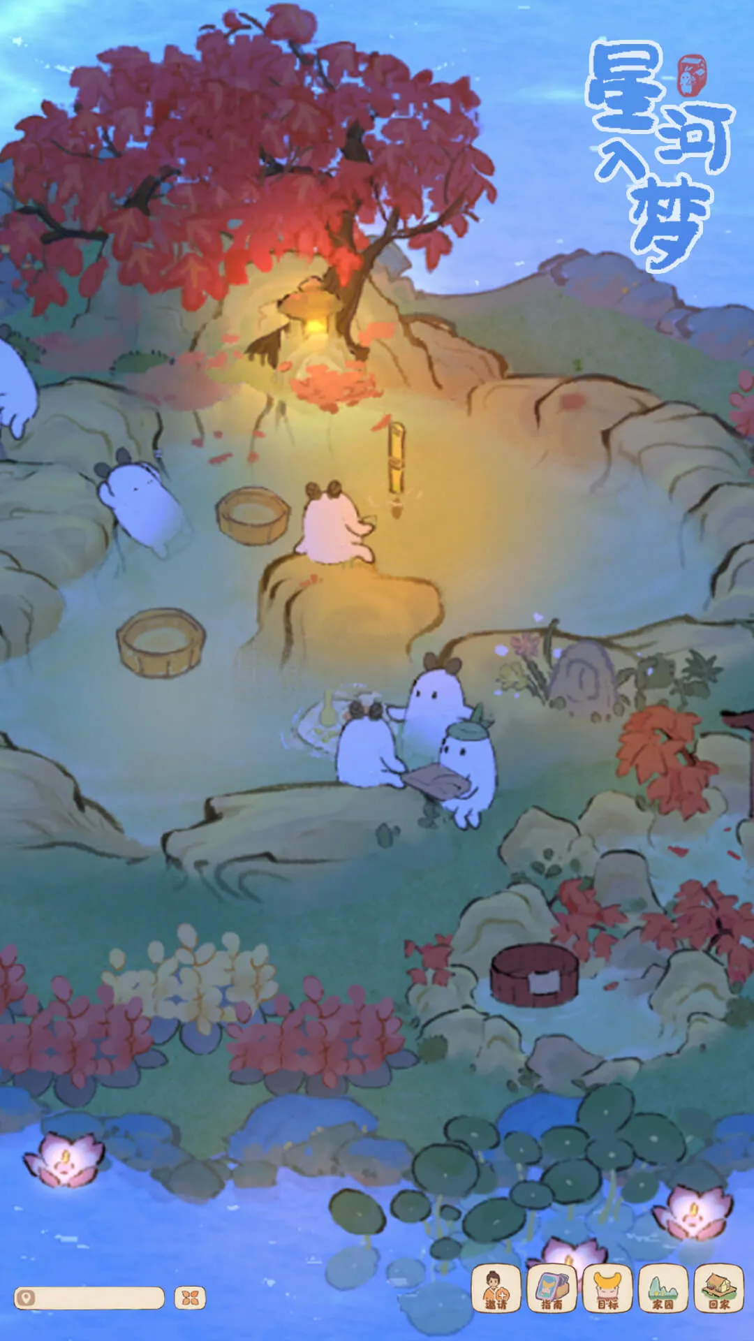 Դ˼Ұ׿ֻv2.5.724 ֻͼ