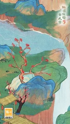 Դ˼Ұ׿ֻv2.5.724 ֻͼ