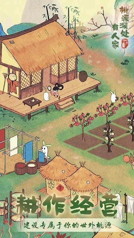 Դ˼Ұ׿ֻv2.5.724 ֻͼ