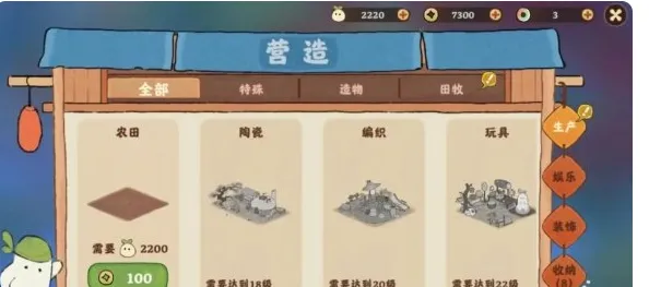 桃源深处有人家安卓版手机版 桃源深处有人家安卓版手机版