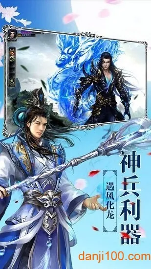 ңһ̳ǰֻv1.0.0 ֻͼ